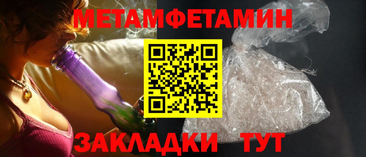 Амфетамин 97% Рассказово