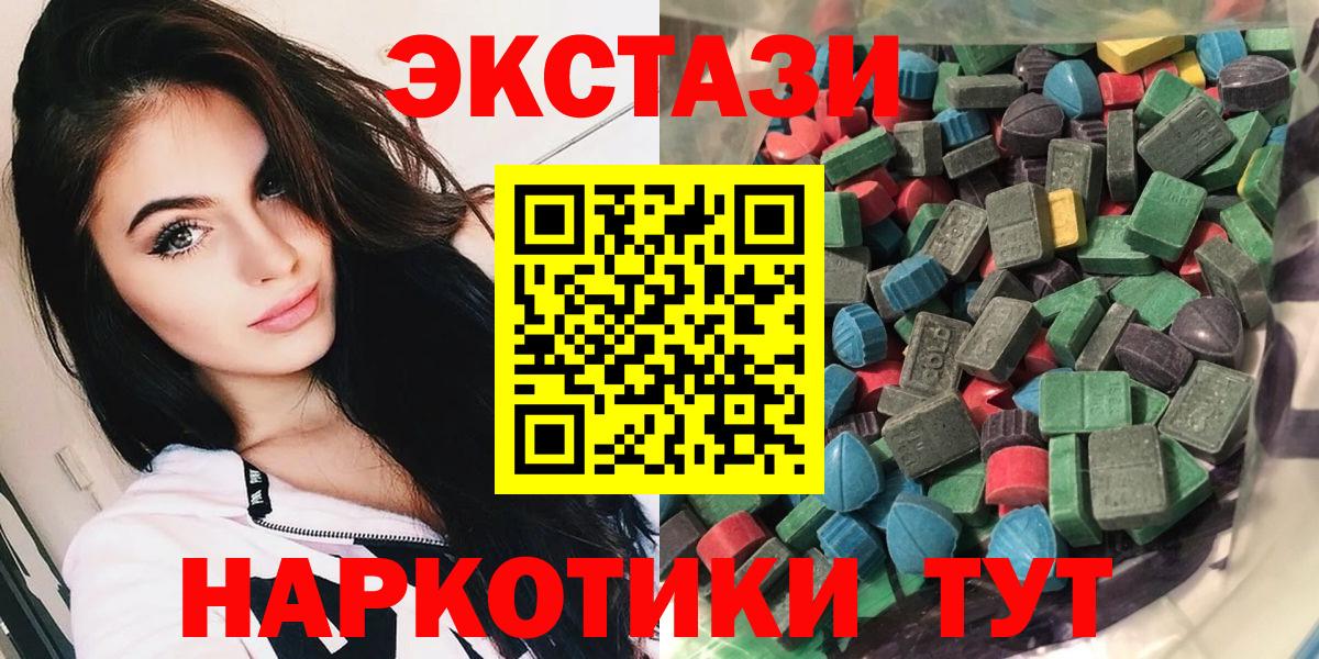 Экстази DUBAI Рассказово