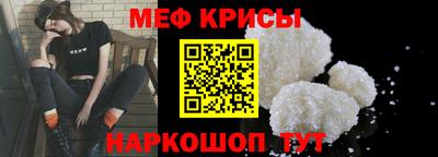 меф VHQ Пушкино