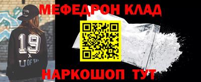 меф VHQ Пушкино