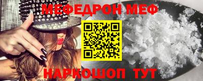 ешки Пыть-Ях