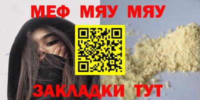 твердый Пугачёв