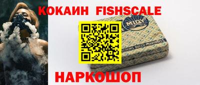меф VHQ Пушкино