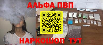 меф VHQ Пушкино