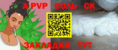 меф VHQ Пушкино