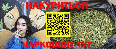 меф VHQ Пушкино
