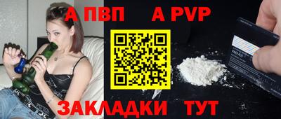 меф VHQ Пушкино
