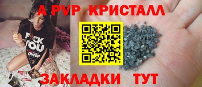 меф VHQ Пушкино