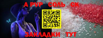 ешки Пыть-Ях