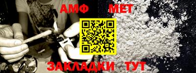 меф VHQ Пушкино