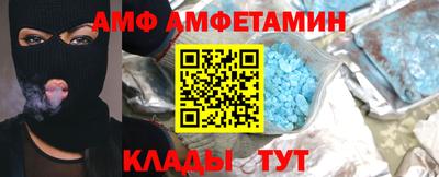 меф VHQ Пушкино