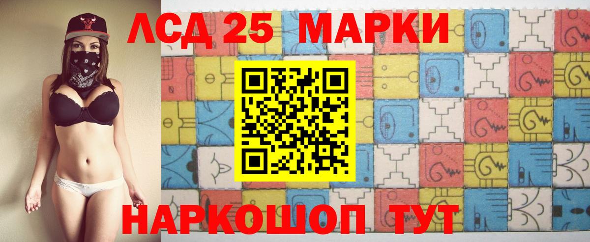 мега рабочий сайт  Лсд 25 экстази  Рассказово  Вход с VPN  Лсд 25 экстази ecstasy  Лсд 25 экстази кислота 