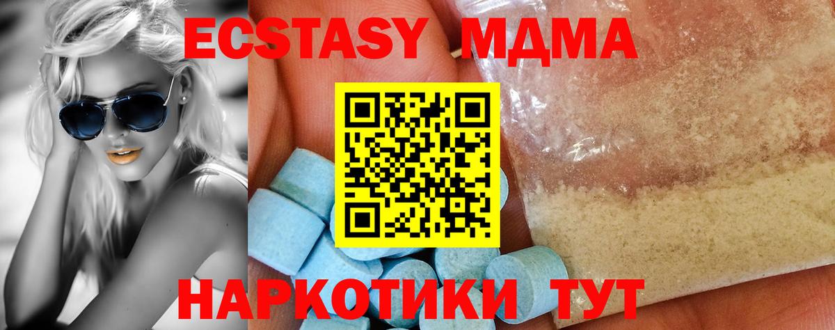 MDMA crystal Рассказово