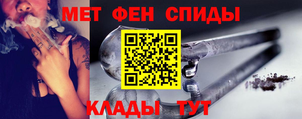 Первитин кристалл Рассказово
