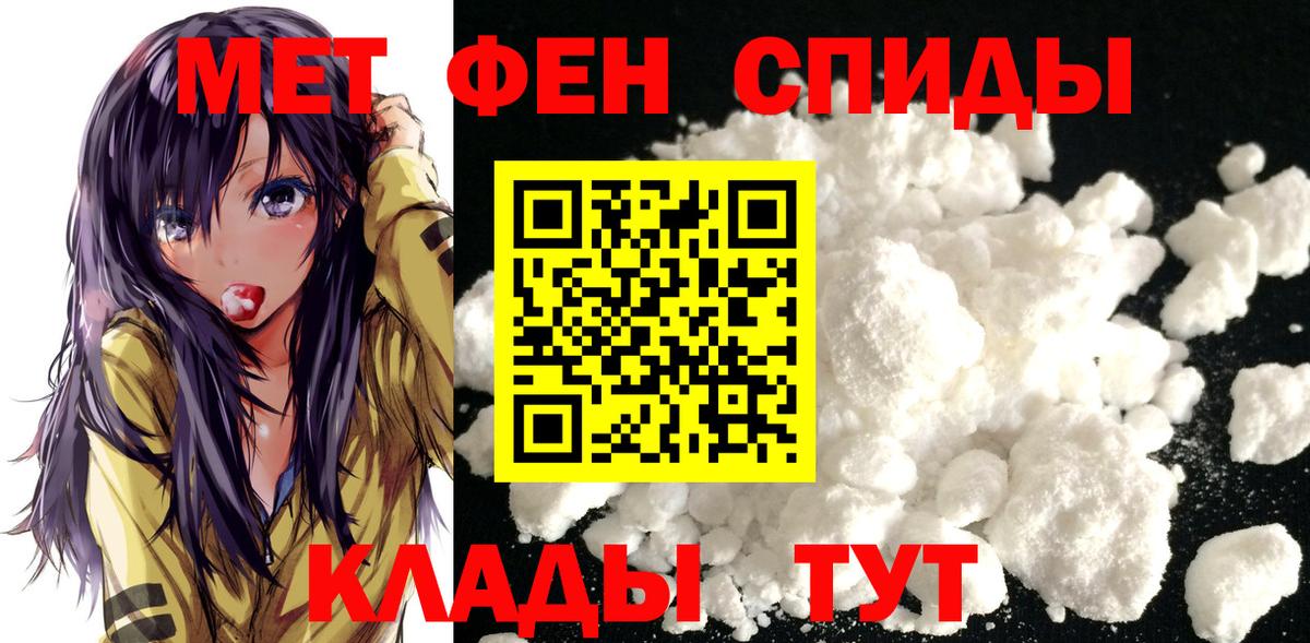 Рассказово  Первитин пудра  Первитин пудра  Вход с VPN 