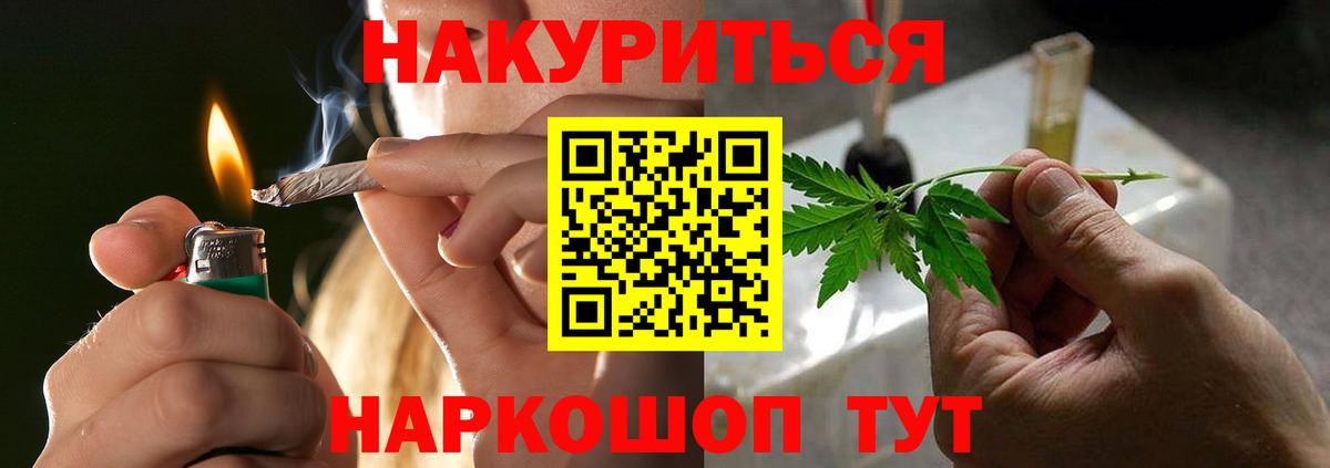 Марихуана тримм  Каннабис VHQ  Вход с VPN  Рассказово 